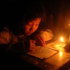 上海谷登电气公司