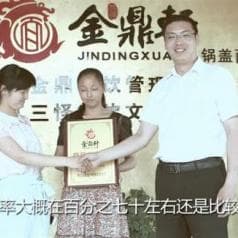 舌尖上的互联网：不会用网络营销的厨子不是好老板