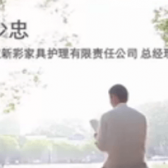 武汉皮新彩皮具清洗