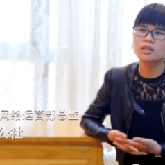 长沙泥巴公社