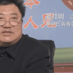 山东单县三义春羊汤馆