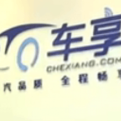 上海车享网