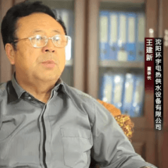 环宇电热供水设备有限公司