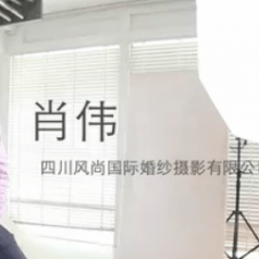 成都风尚国际婚纱