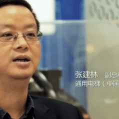 通用电梯（中国）有限公司