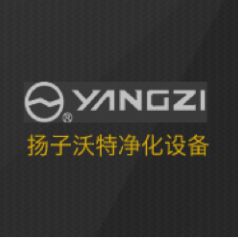 扬子沃特净化设备