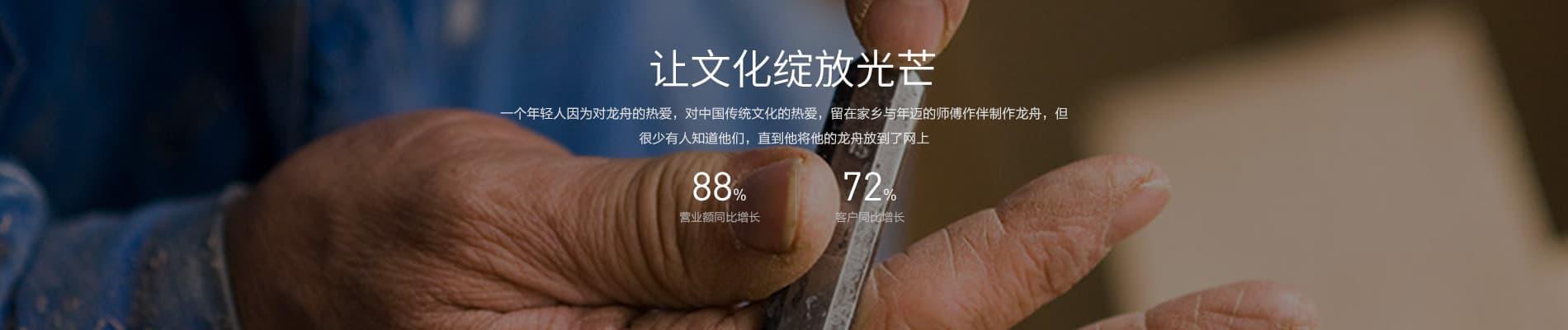 让文化绽放光芒