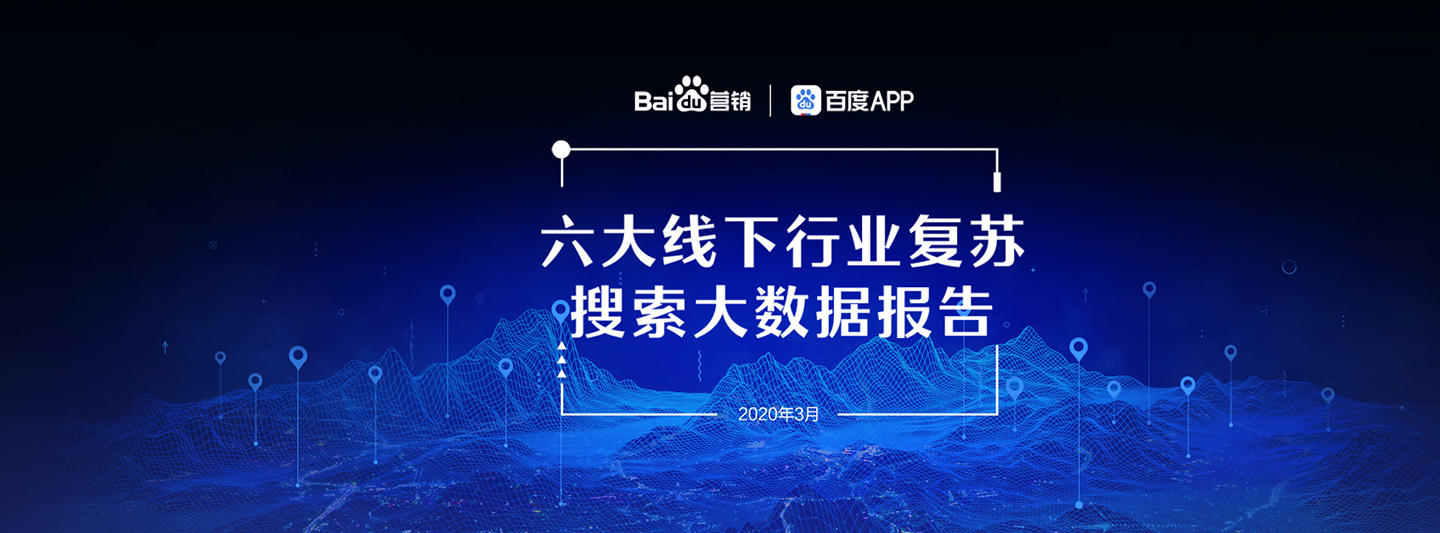 信息流广告