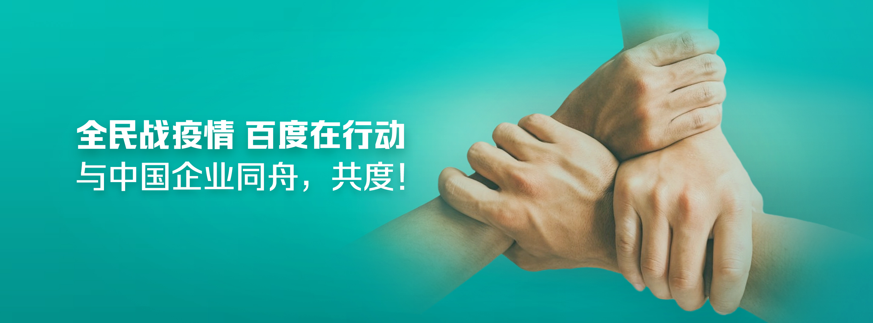 信息流广告