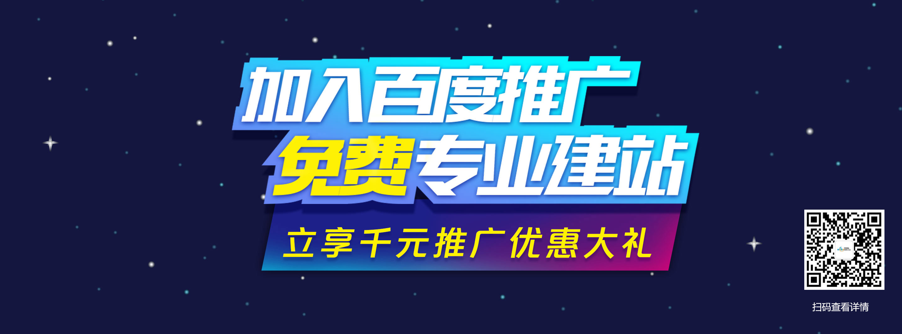 信息流广告