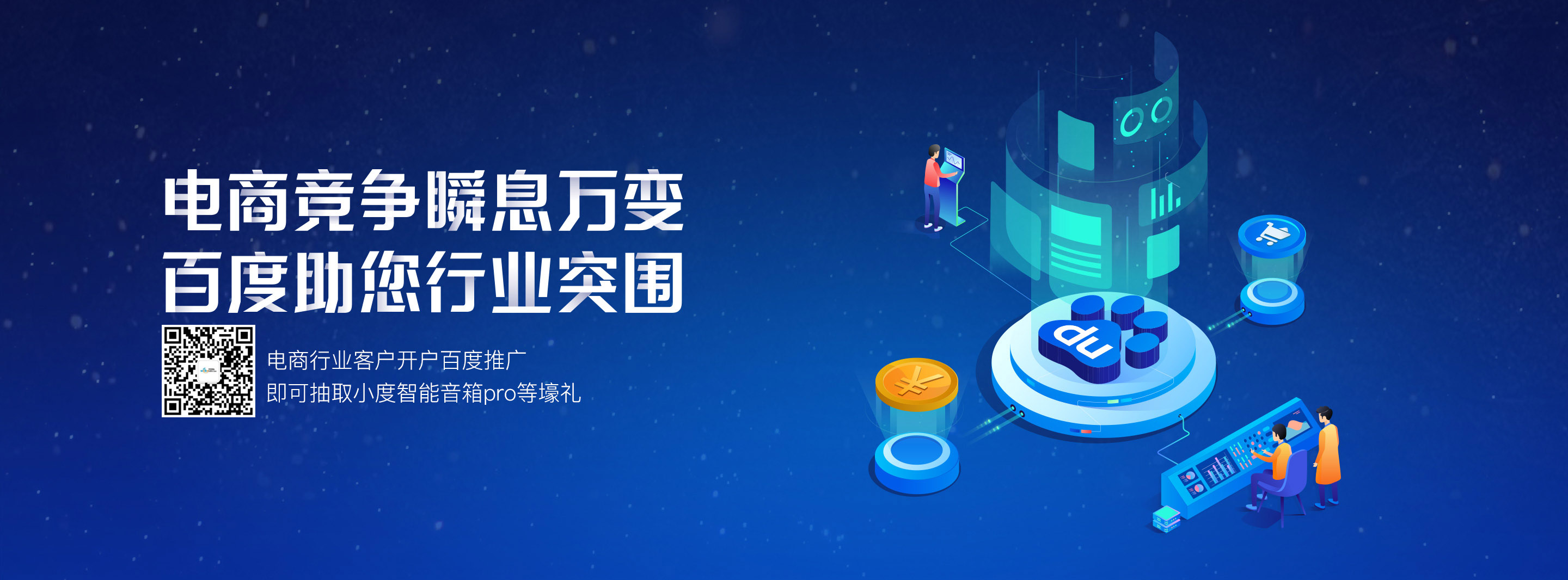 信息流广告