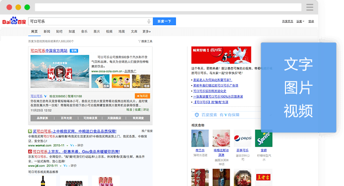 点击