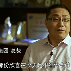 威久教育