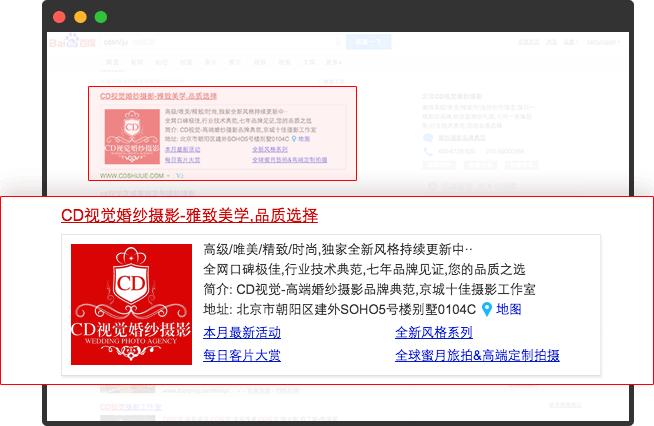品牌名片